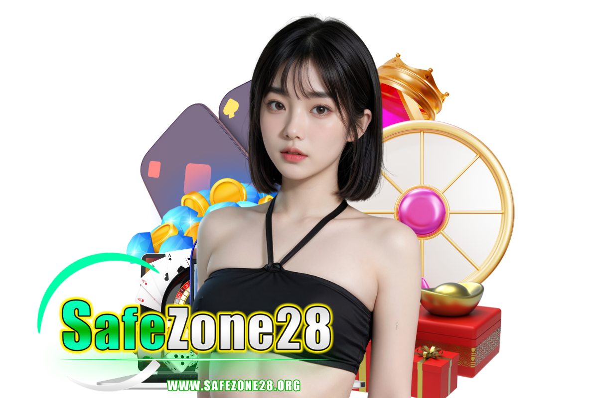 safezone28 แจกเครดิตฟรี